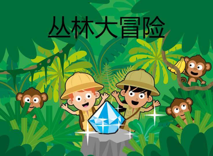 方格侠少儿编程